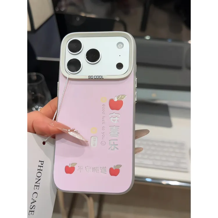 苹安喜乐适用苹果17p手机壳16pm磨砂彩银防摔华为p80荣耀小米17女