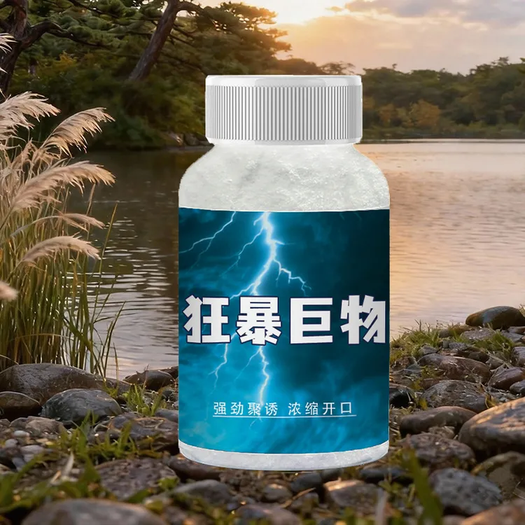 狂暴巨物钓鱼专用添加饵料诱鱼剂粉野钓黑坑四季通用鲫鲤鱼饵水剂