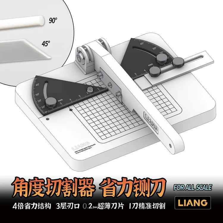 √ LIANG模型工具 角度切割器 省力铡刀 2片装替换刀片 0236a-b