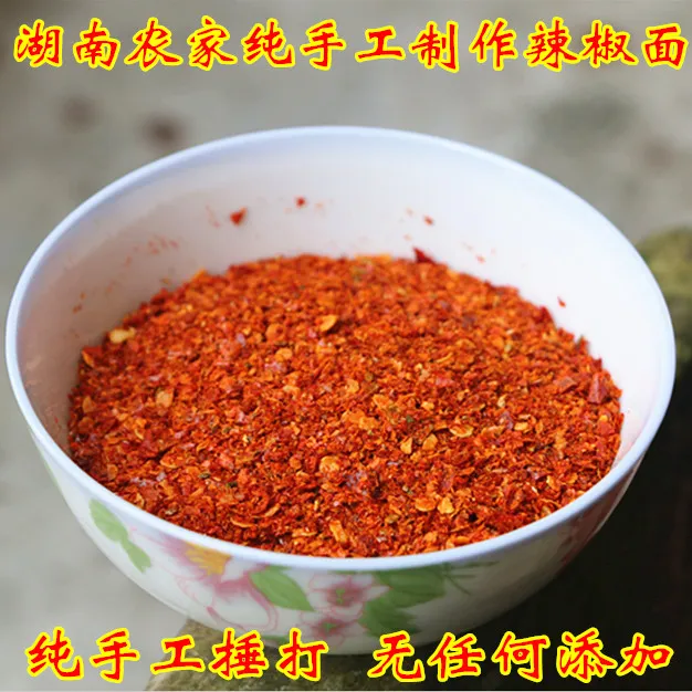 正宗湖南农家自制辣椒粉微辣特香霉豆腐辣椒粉