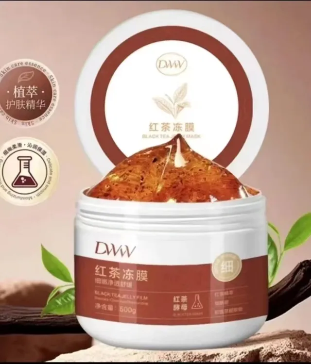 升级版红茶冻膜舒适护肤