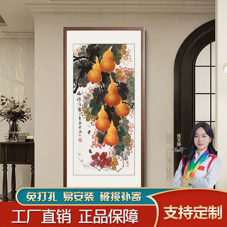 新中式五福临门葫芦挂画国画实木框竖款玄关挂画客厅好玄关装饰画