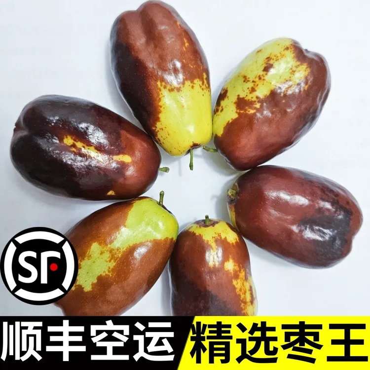 【顺丰空运】 5/9斤宁夏优质灵武长枣新鲜脆甜大红枣子冬水果荔产地