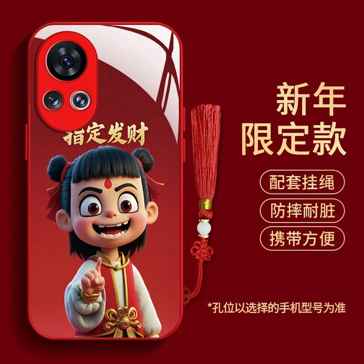 哪吒创意华为nova12手机壳女款流苏红色好运全包潮2025钢化玻璃