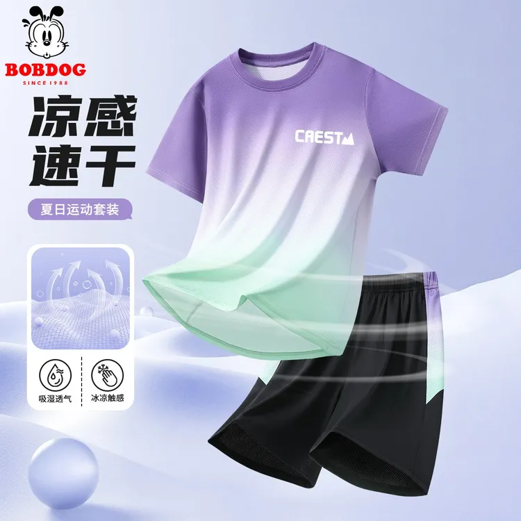 巴布豆男童短袖套装2025夏季新款男孩潮款上衣中大童速干网眼童装