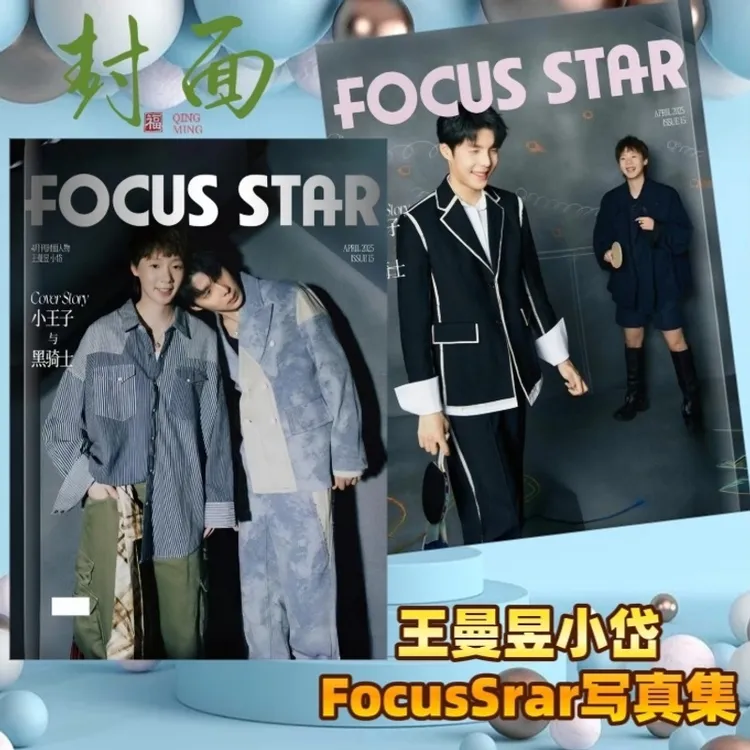 王曼昱小岱FocusSrar写真集2025复古风同款专用盒装