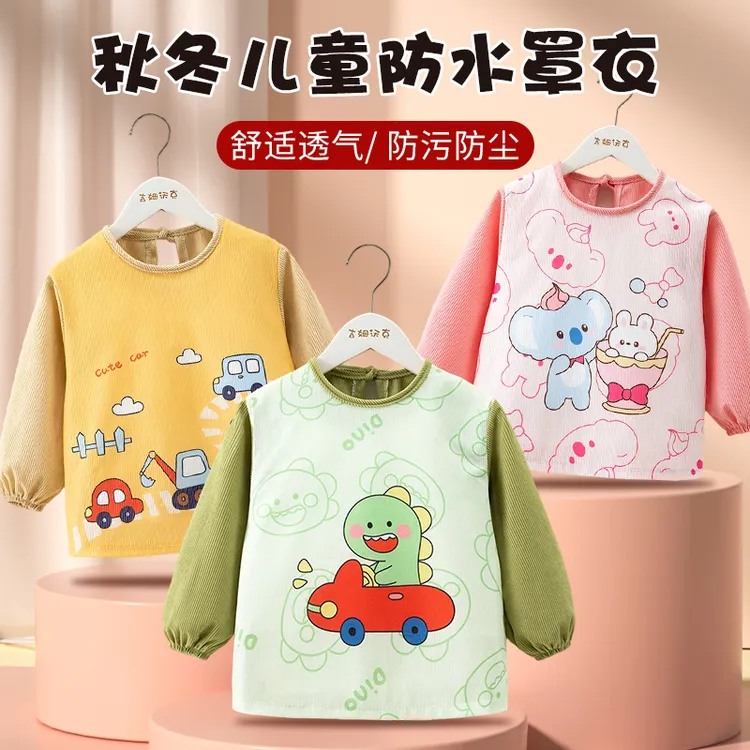 卡通风反穿衣防水防污易打理罩衣婴幼儿女宝防水罩衣儿童吃饭罩衣