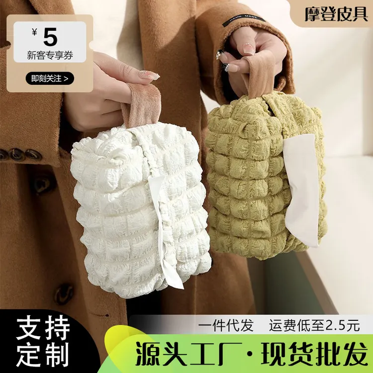 抽取式纸巾爆款可爱创意纸巾盒桌面抽纸盒客厅纸抽床头布艺卧室餐