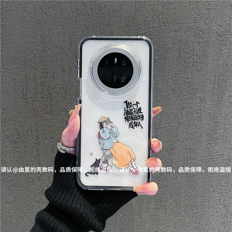 （华为 Mate70系列）三合一炫彩适用华为mate70/70Pro/70Pro+手机壳