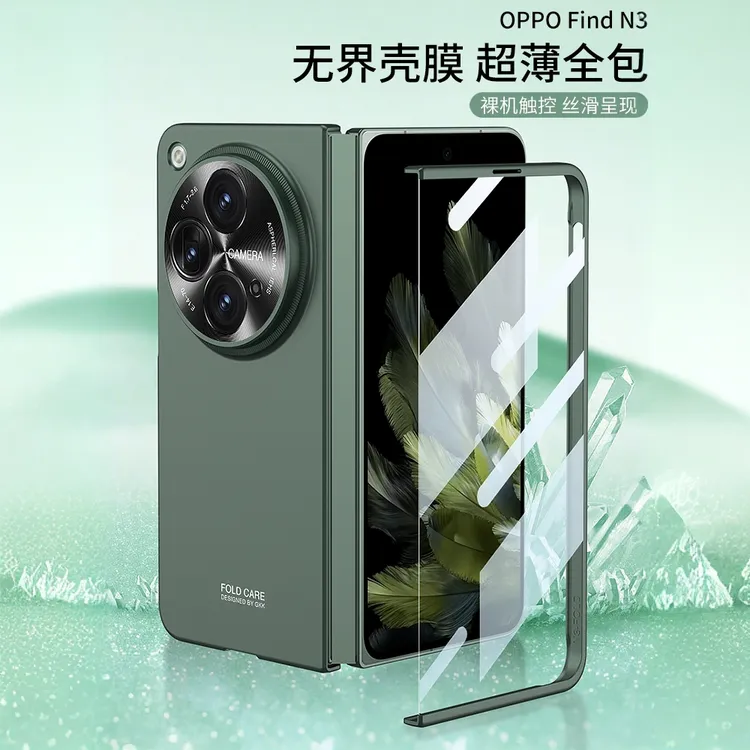 适用oppofindN3手机壳镜头全包折叠屏防摔高清透明全覆盖超薄