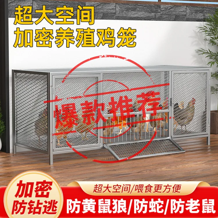 鸡笼子家用鸭鹅兔养殖防鼠笼加厚加密网片鸡笼兔子笼鸽笼户外大号