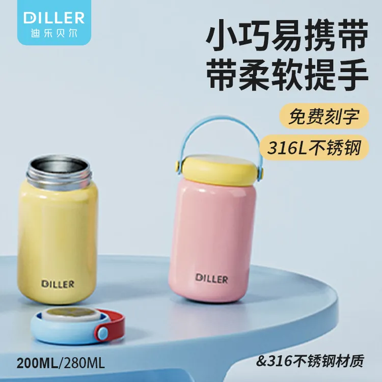 迪乐贝尔保温杯便携时尚可爱简约INS风学生带盖马卡龙小巧大肚杯