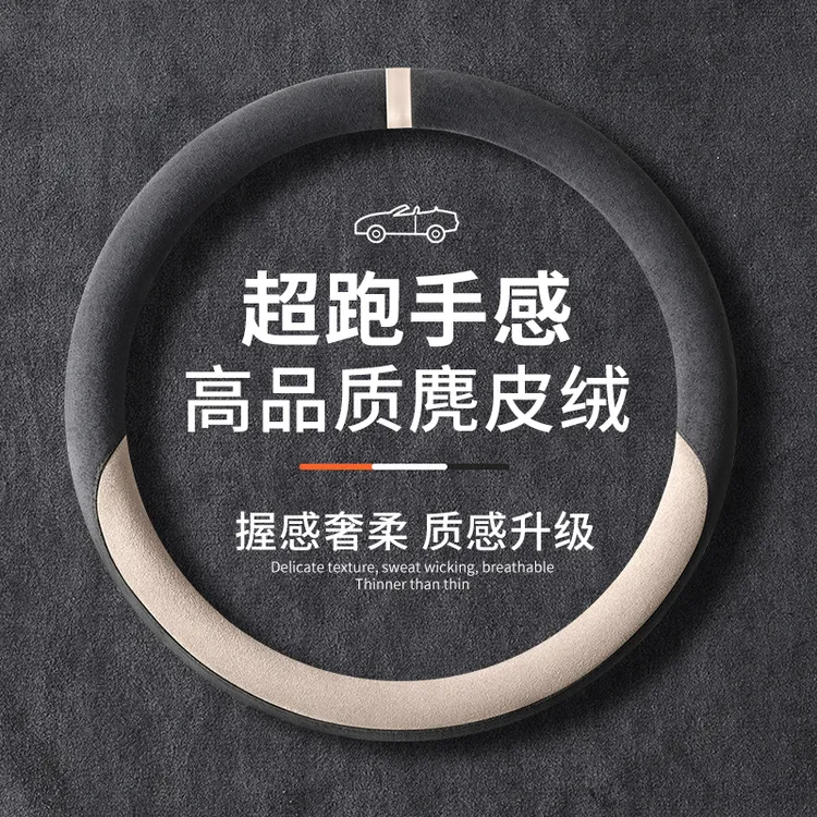 四季通用型女防滑吸汗翻毛皮长安铃木雨燕天雨奥拓汽车方向盘套子