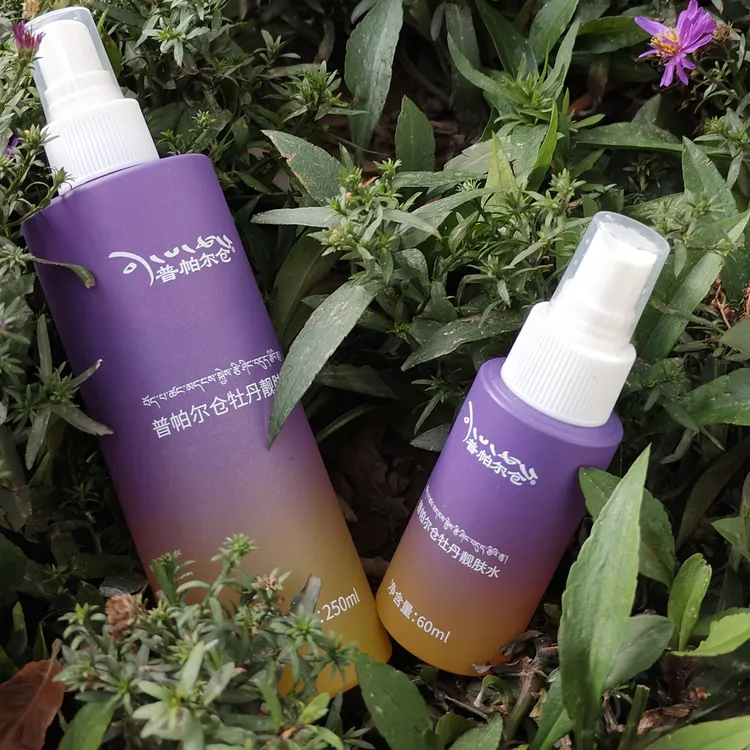 买一送一普帕尔仓牡丹定妆补水喷雾保湿护肤保湿水靓肤喷雾水