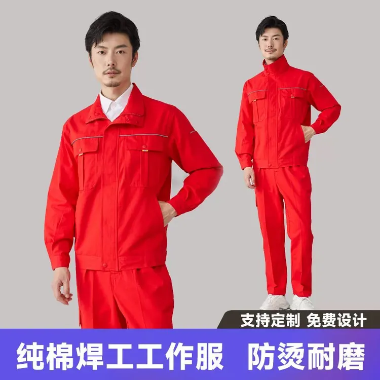 （达人推荐）纯棉立领可翻领焊工春秋立领防烫制服工作耐磨工装加厚