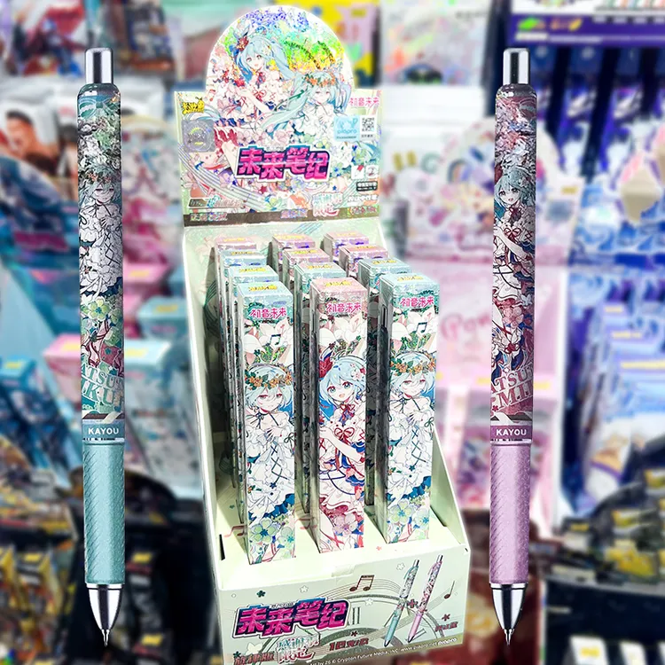 卡游初音未来按动中性笔感谢季限定款Miku限量黑笔速干刷题笔旋律