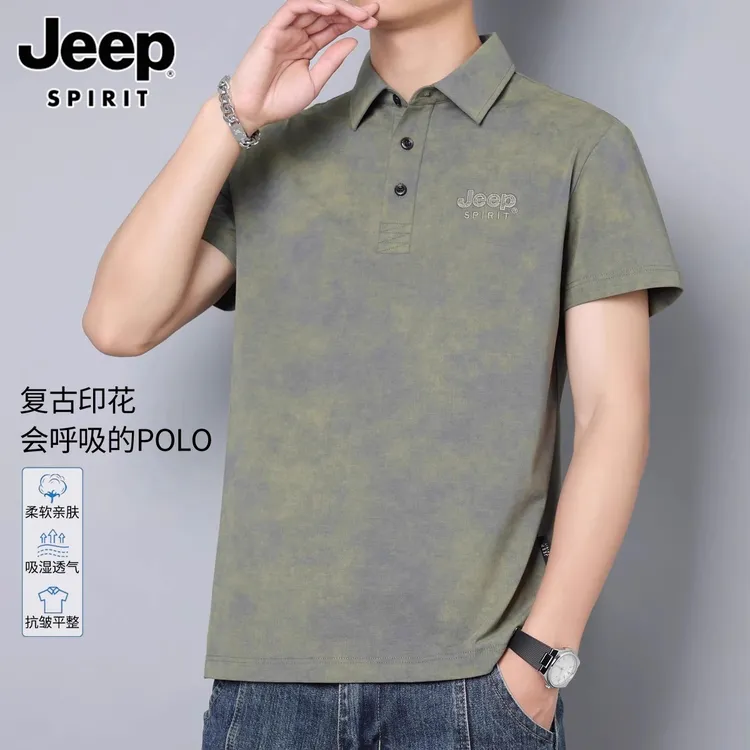 JEEPSPIRIT潮牌短袖Polo衫男士夏季薄款复古扎染翻领休闲冰感t恤