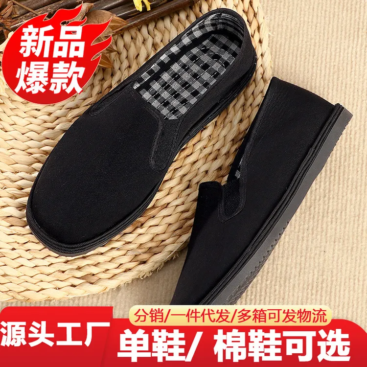 直供老北京男春季干活轮胎底黑色千层底一脚蹬黑