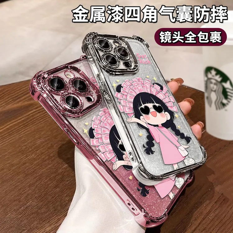 可爱发财女孩适用苹果16pro手机壳15四角气囊14电镀防摔13硅胶7/8