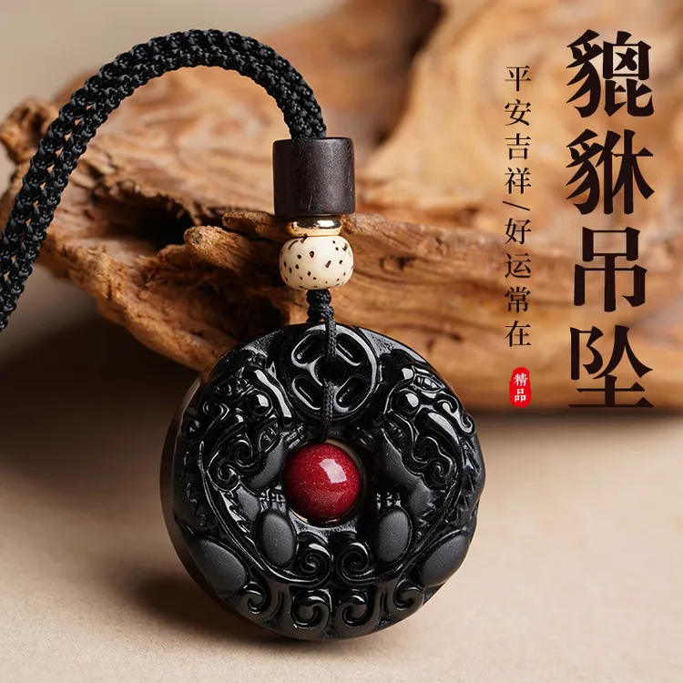 天然黑曜石平安扣吊坠男士招财貔貅女项链本命年转运珠饰品挂件
