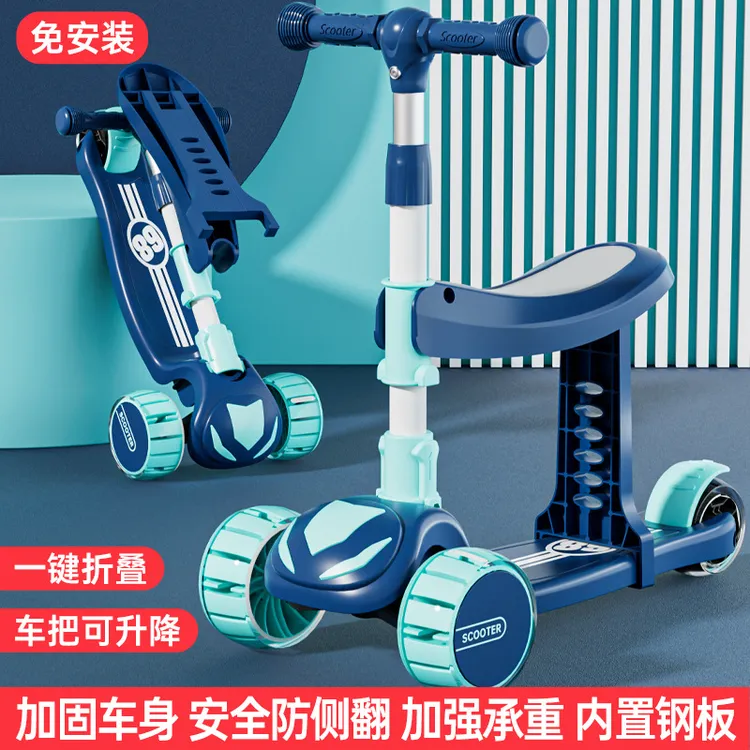 1-3-8岁2-6岁1-3岁幼儿三合一可坐款滑行滑板车2-6岁儿童