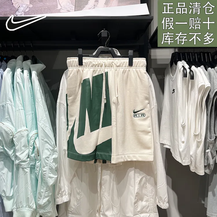 耐克女子新款夏季百搭日常针织透气舒适运动休闲短裤官方正品