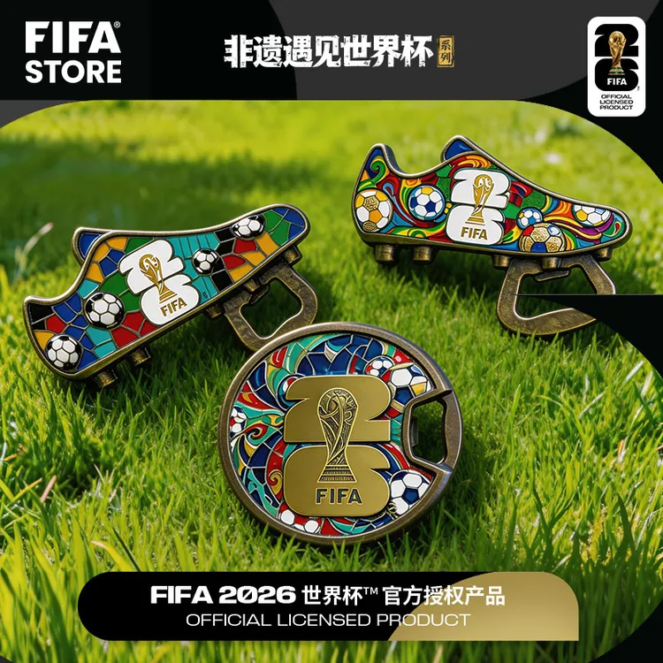 FIFA国际足联2026世界杯非遗文化瓷嵌世界共瓷开启瓶器开盖神器