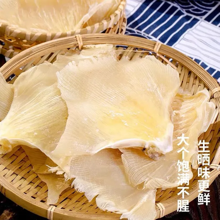 深海鱼翅干货海狗翅鱼刺煲汤滋补鱼骨软骨天星翅250克包邮
