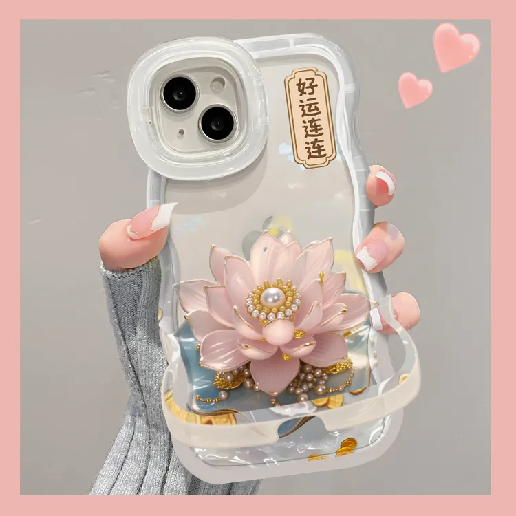 莲花适用于苹果15华为oppo/vivo小米iPhone16pro板凳双支架手机壳