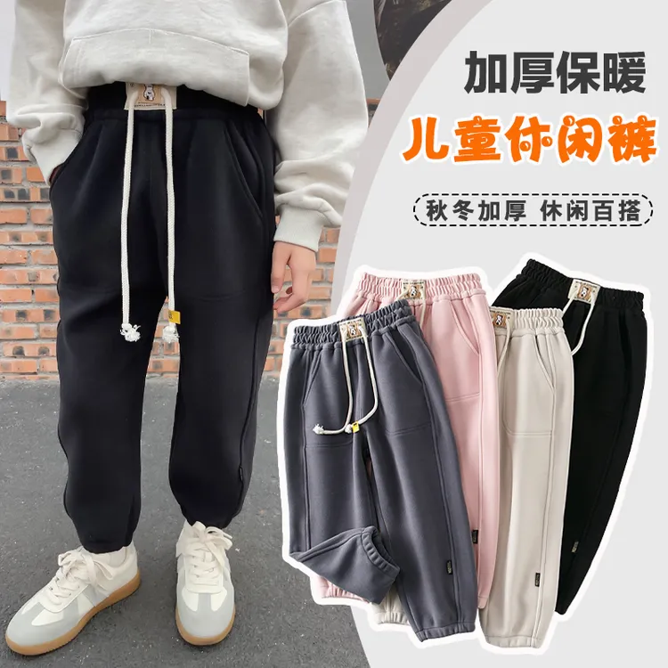 女童加厚裤子秋冬儿童宽松运动长裤女孩中大童洋气百搭休闲裤外穿