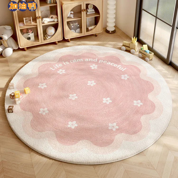 儿童房地毯卧室客厅防摔婴儿加厚圆形地垫儿童阅读区爬爬垫地毯垫