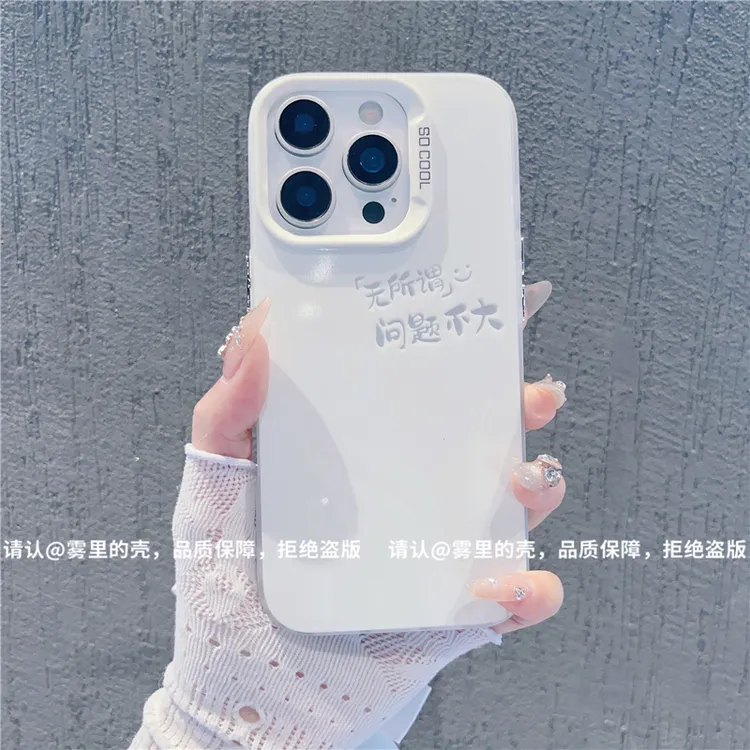 问题不大彩银手机壳适用苹果16promax华为荣耀/OPPO/VIVO小米15