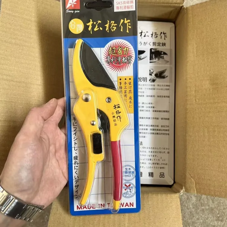 正品台湾松格作SK5高碳钢超省力专利滑轮剪修枝剪枝园艺手剪工具