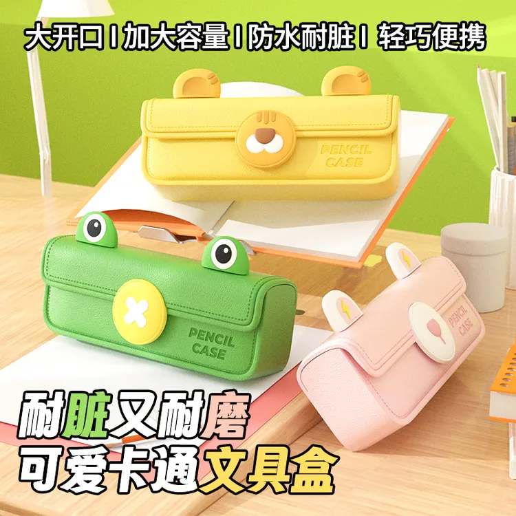 科物酷文具盒简约文具笔袋大容量ins高颜值简单小学生学校铅笔盒