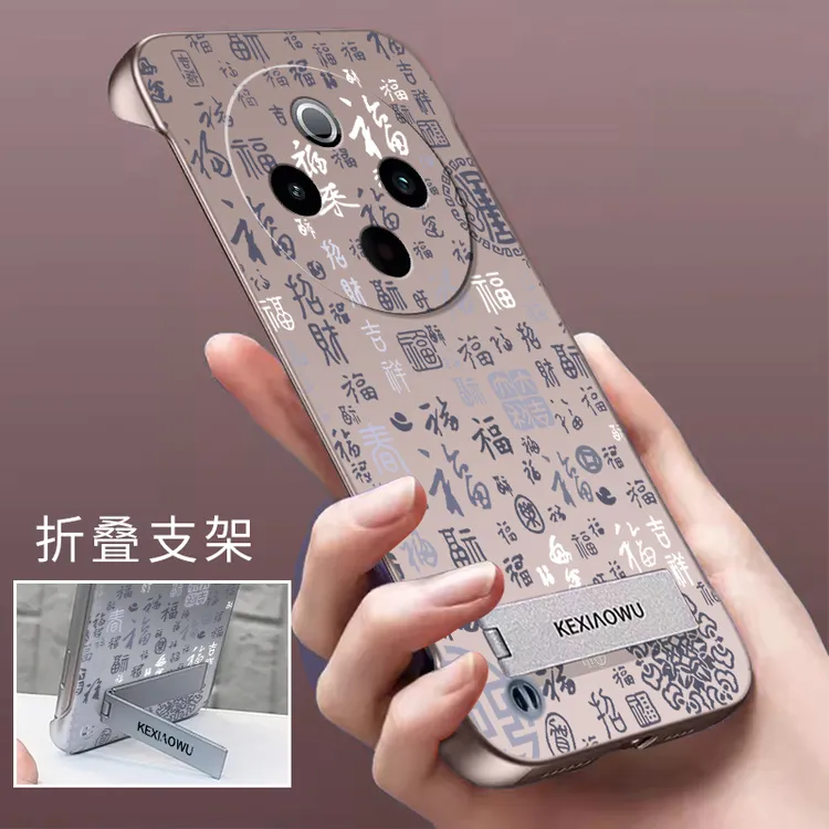 适用VIVOY300Pro手机壳无边框超薄时尚百福支架金属漆散热保护套