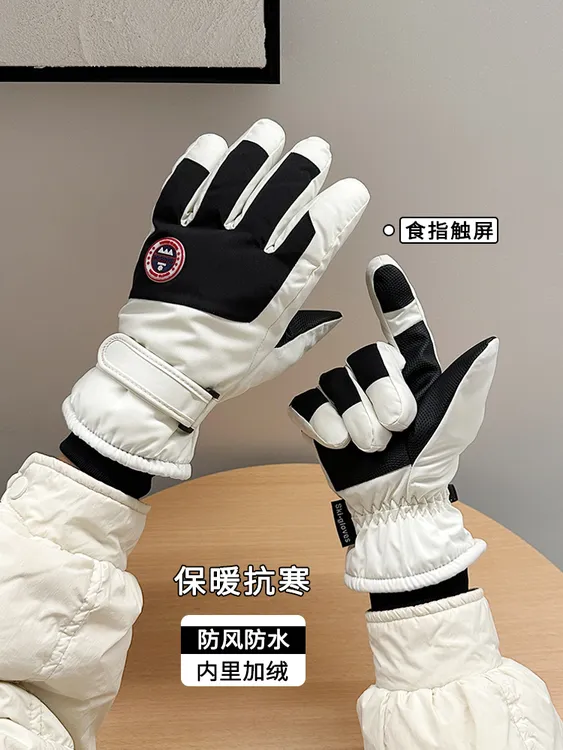 秋冬手套女滑雪骑车加绒保暖防滑防风防水触屏户外骑行手套男外卖