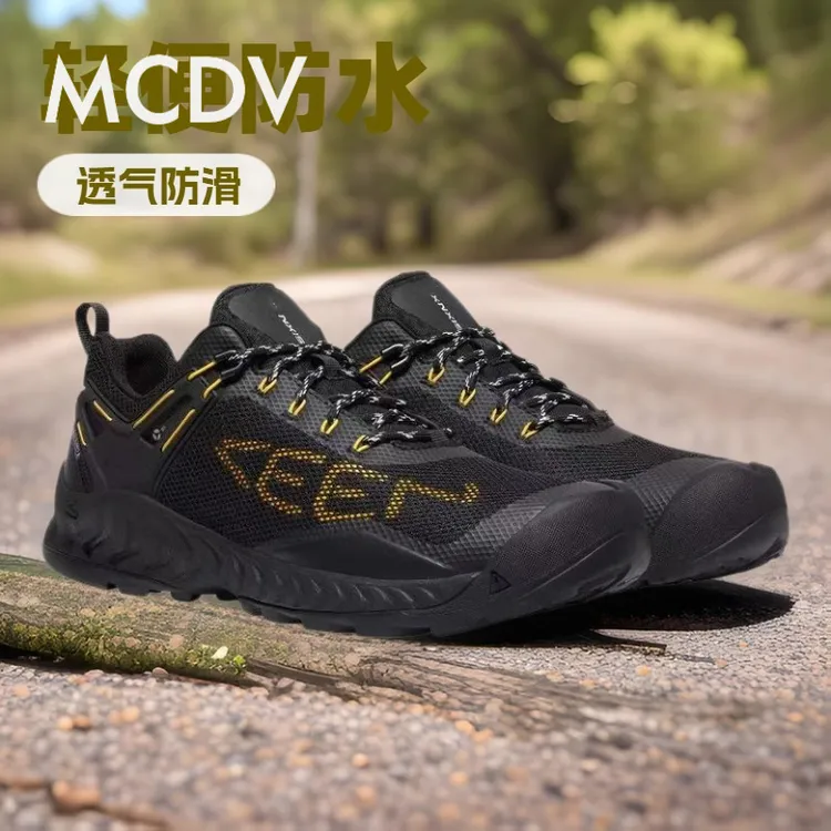 2025年春夏新款登山鞋子男款专业徒步防滑防水男鞋轻便耐磨徒步鞋