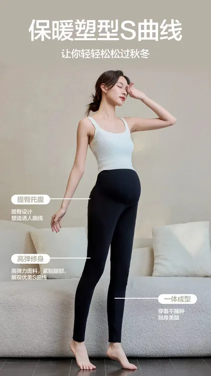 秋冬瑜伽腰德绒秋裤舒适弹力保暖单品