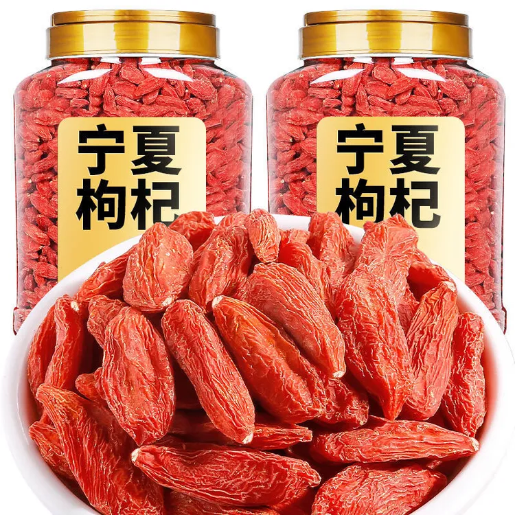 宁夏特级红枸杞大颗粒男肾干红枸杞红枣桂圆煲汤泡酒头茬精选大果
