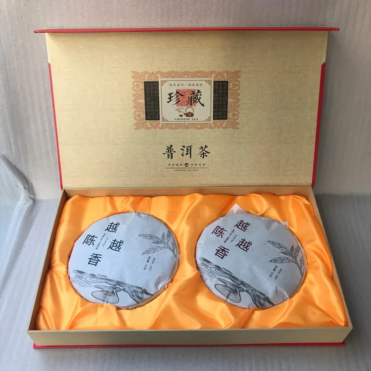 云南特产普洱茶生熟双饼茶叶组合珍藏普洱礼盒装节假日送礼长辈