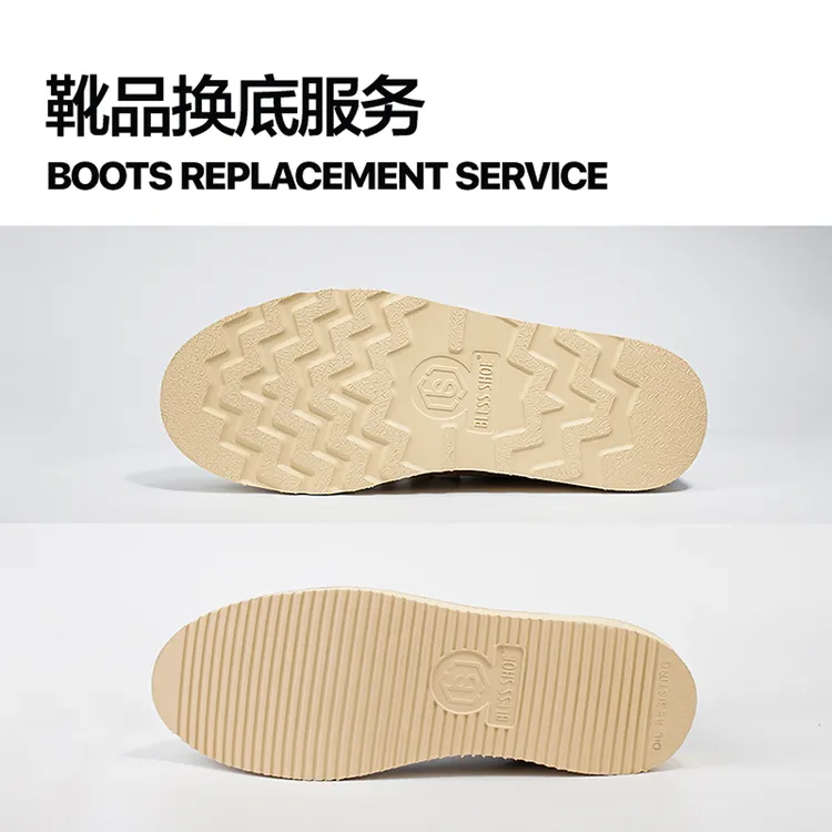 BLESS SHOE工固特异工艺工装靴翻新修复换底专用链接（搭配服务）