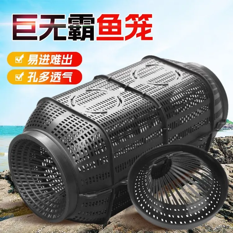 螃蟹笼海用新型专用鱼笼捕鱼大号神器新网笼鱼网倒须虾笼泥鳅沉底
