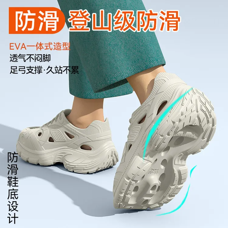 手术室拖鞋专用女新款防滑防臭外穿透气不累脚洞洞鞋A塑料拖鞋EVA