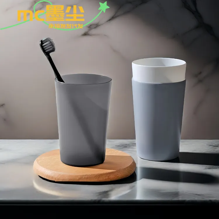 简约牙刷杯洗漱杯饮水杯家用刷牙杯子情侣杯磨砂塑料漱口杯