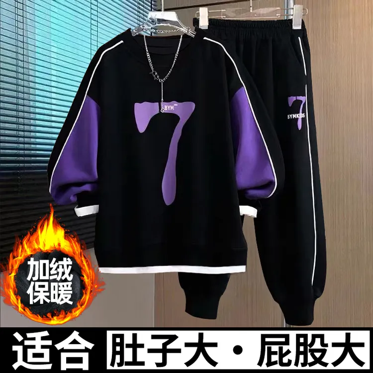 胖男童秋冬加绒套装2025新款一体绒卫衣中大童加厚保暖衣服胖童装