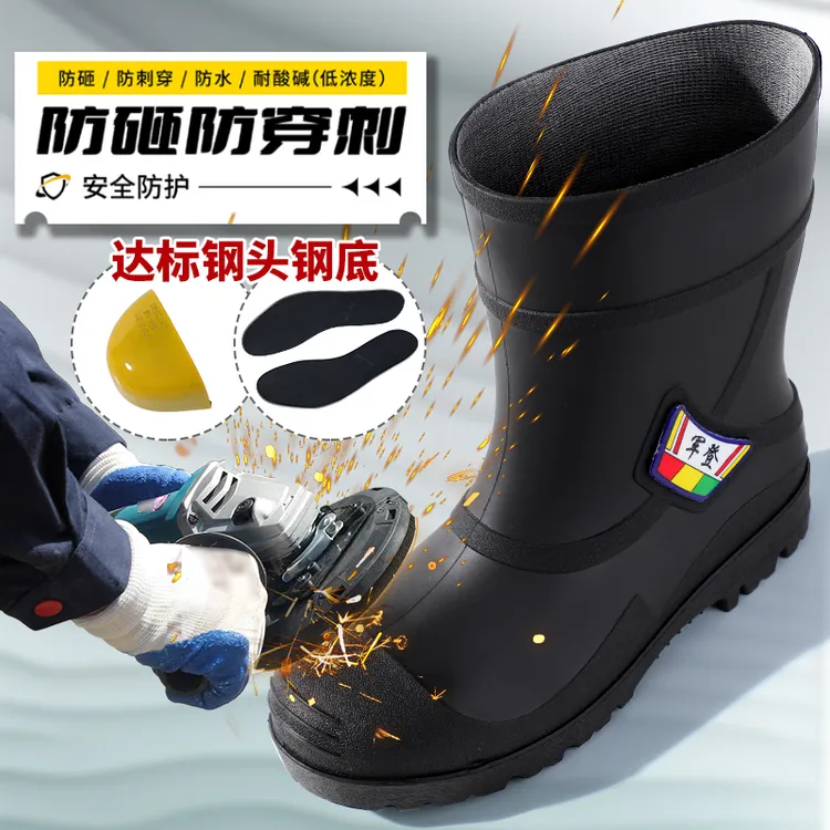 防水减震雨鞋男防滑靴子耐磨防穿刺防砸钢底加绒冬季保暖中筒胶鞋