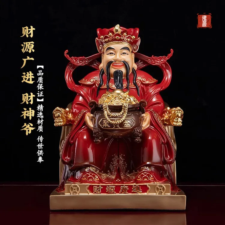 台湾纯铜财神爷供奉神像家用财神爷摆件店铺办公室招财文财神佛像