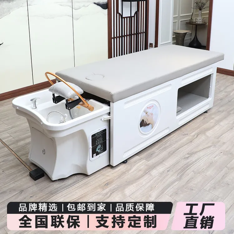 头疗洗头床水循环熏蒸头道汤按摩推拿美容洗头热水器一体可推拉