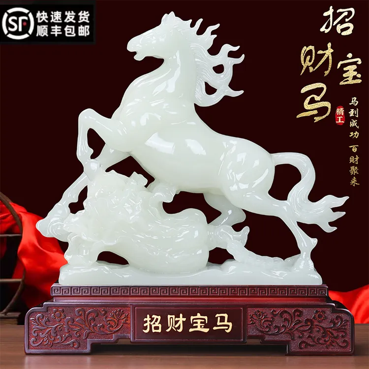 招财宝马摆件高档玉石白菜公司办公室家居客厅装饰品乔迁开业礼物