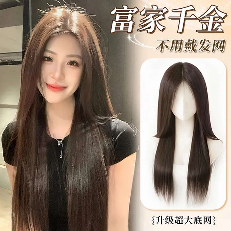 不用戴发网假发女片头顶补发增发量蓬松高颅顶遮白发长直发
